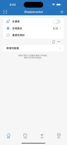 海外梯子地址密码android下载效果预览图
