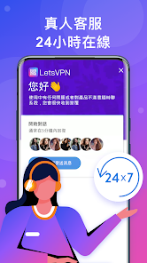 vpn快连软件下载android下载效果预览图