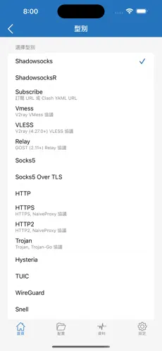 海外梯子地址密码android下载效果预览图